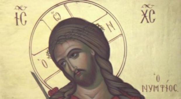 У православных христиан началась страстная неделя Страстная седмица по дням