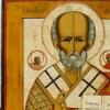 Canon of writing an icon.  Dictionary.  Icons.  Christian icon theory