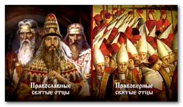 Kakva je vjera bila u drevnoj Rusiji prije prihvaćanja kršćanstva