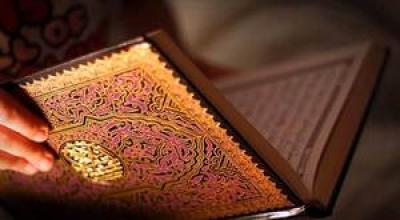 Islamska knjiga snova imama ibn Sirina i značenje snova u islamu
