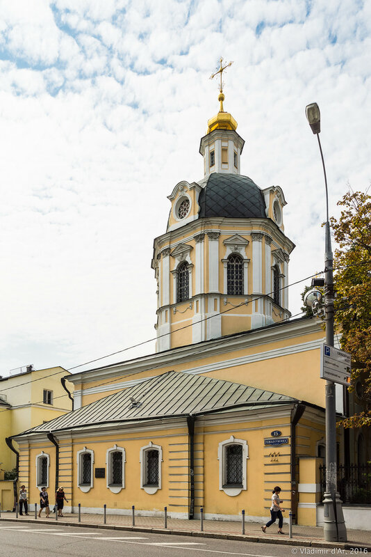 Biserica Sf. Nicolae, făcătorul de minuni din ringer