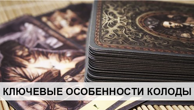 Caracteristică punte Tarot negru Grimoire