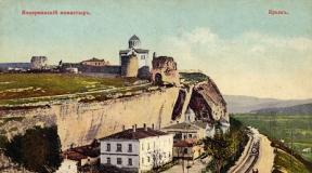 Krim, pećinski manastir Inkerman