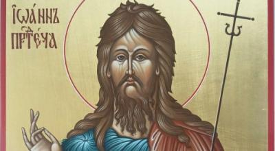 O proslavi Rođenja Ivana Krstitelja, ili opasnostima praznika Ivana Kupala